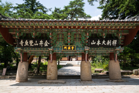 busan buddhism